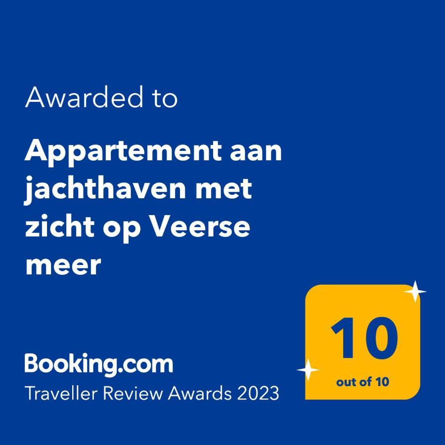 Appartement Aan Jachthaven Met Zicht Op Veerse Meer Arnemuiden Εξωτερικό φωτογραφία